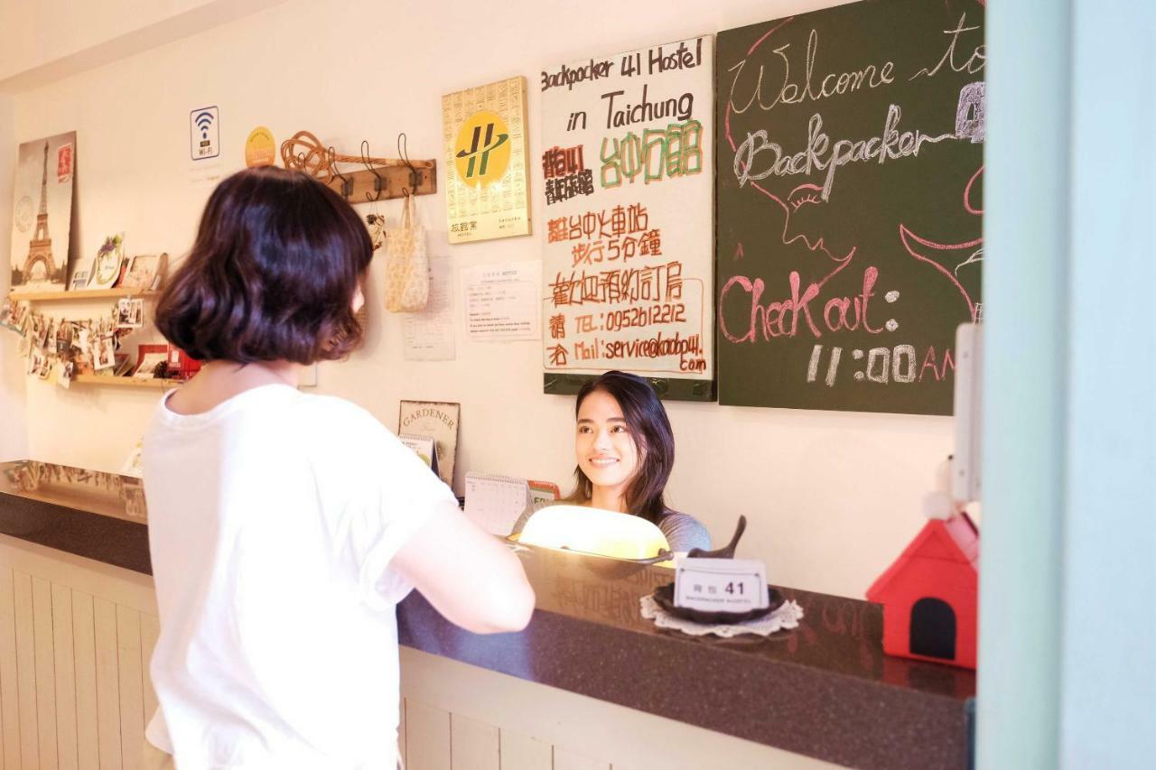 Backpacker 41 Hostel - Гаосюн Экстерьер фото